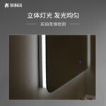 Magnifying glass style bathroom mirror without frame - Image 3