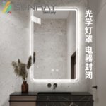 Sandblasted square vertical bathroom mirror with light - Image 4