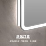 Sandblasted square vertical bathroom mirror with light - Image 2