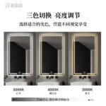 Sandblasted square vertical bathroom mirror - Image 3