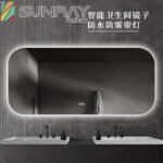 Square bathroom mirror with large rounded corners and without sandblasting - Image 3