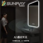 Square bathroom mirror without sandblasting, vertically hung with acrylic outer frame - Image 2